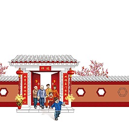 喜庆团圆一家人png元素