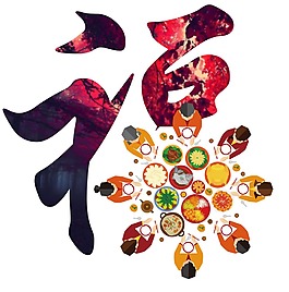 福字聚团圆png元素