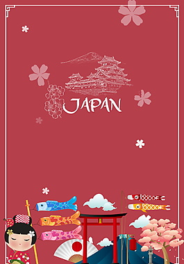 红色日本旅游海报背景设计模板