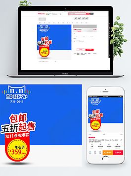 双11必买爆款直通车主图
