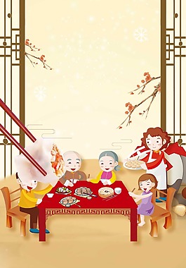 喜庆春节饺子背景