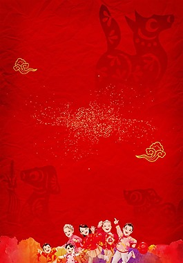 喜庆春节狗年背景