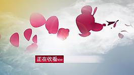 正在收看高清