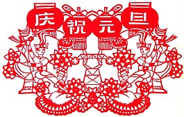 红色中国剪纸画png元素