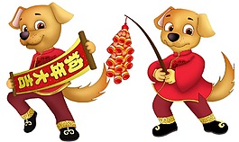 欢乐狗狗闹新春png元素