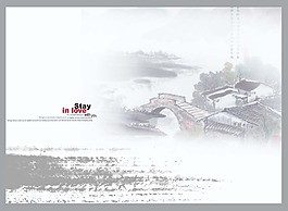 中国风水墨风景海报背景设计