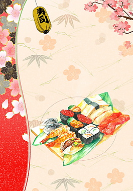 日料寿司拼盘海报