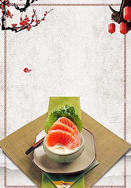 日本料理三文鱼美食海报