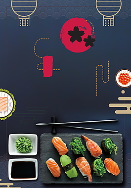 精美三文鱼寿司海报素材