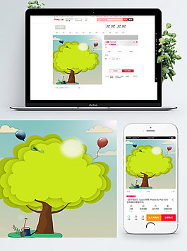 蓝色背景枝繁茂密淘宝直通车模板