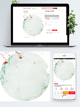 白色背景圆形风景淘宝直通车模板