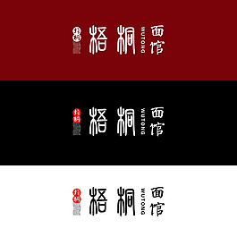 面馆创意店招