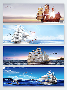 扬帆起航企业文化banner背景