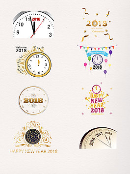 一组2018倒计时素材