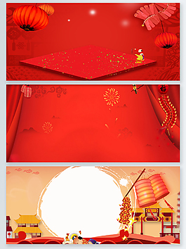 喜庆中国风新春火红色背景