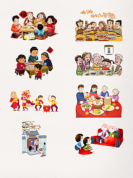 喜庆过新年装饰元素