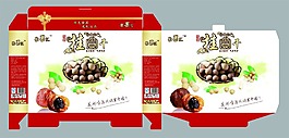 桂圆包装盒设计