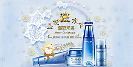 圣诞狂欢节爆款促销海报