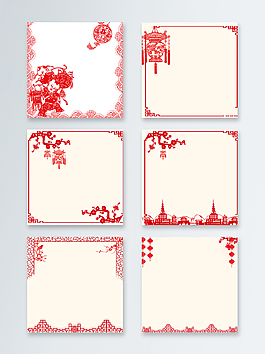 中国风剪纸红色艺术主图背景