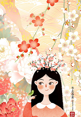 精美花朵二十四节气立春背景