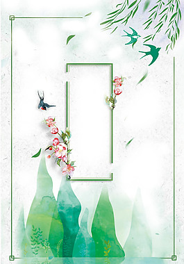 绿色水墨立春背景