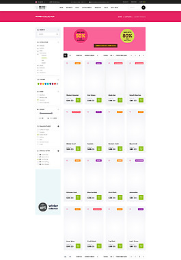 粉色精美的服装购物网站之商品展示