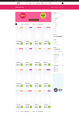 粉色精美的服装商城购物网站模板之商品中心