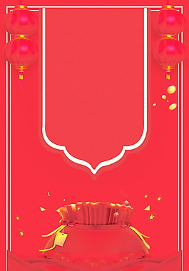 红色中国风钱袋背景