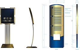 公司立地式标语牌导向牌导视系统CDR矢量
