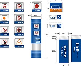 公司禁止标语牌标识牌导视系统CDR矢量