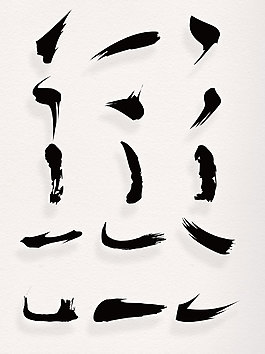 书法笔画素材黑色墨水手绘笔画矢量元素集合