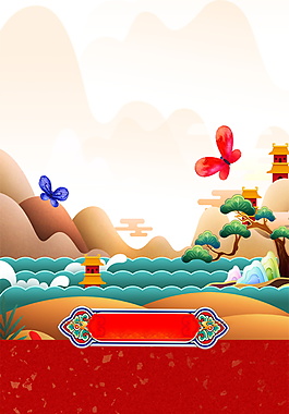 创意2018狗年新年背景