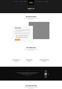 简洁的企业科技电子网站之关于我们