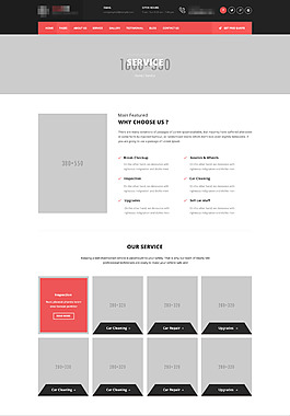 红色的企业购物商城网站之我们的服务