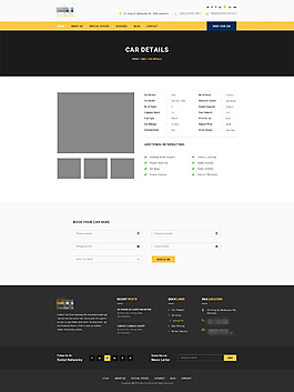 精美的企业汽车商城网站之汽车详情介绍