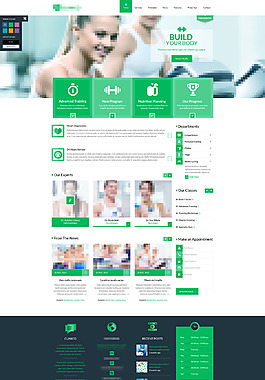 绿色的运动健身医院医疗网站首页