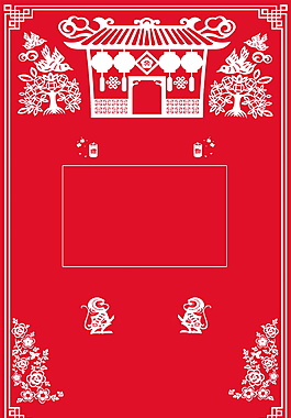 2018狗年新年背景