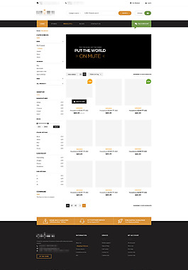 在线购物商城商店网站模板之产品中心