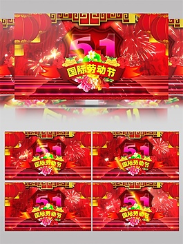 国际劳动节视频素材