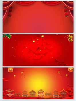喜庆中国新春红色大气背景