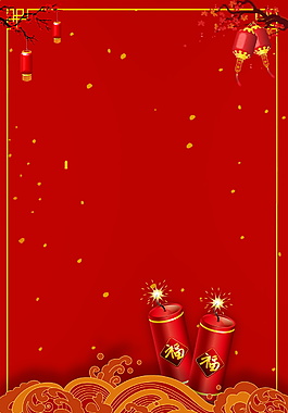 红色喜庆海报背景2018狗年春节海报背景设计春节展板psdbanner背景