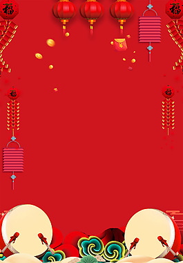 红色喜庆中式新年背景