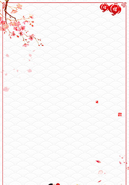 精美创意2018狗年春节元宵节PSD背景