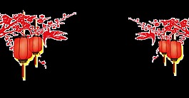 手绘卡通梅花灯笼装饰素材