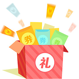 条纹礼券礼盒设计图
