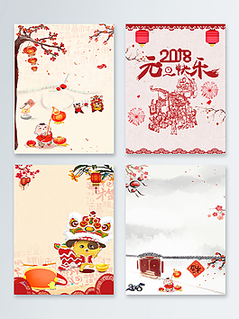 新春佳节喜庆背景素材