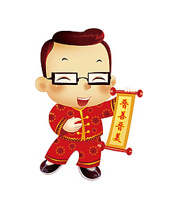 晋善晋美春节人物元素