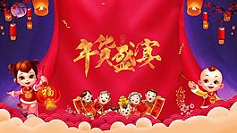 新春新年海报