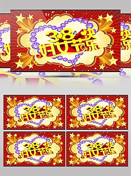 妇女节高清视频素材