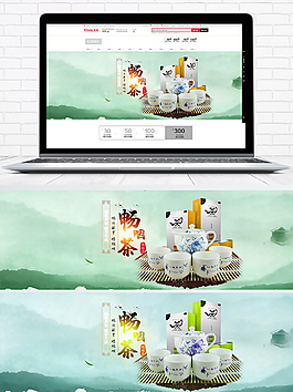 简约茶具茶壶海报banner